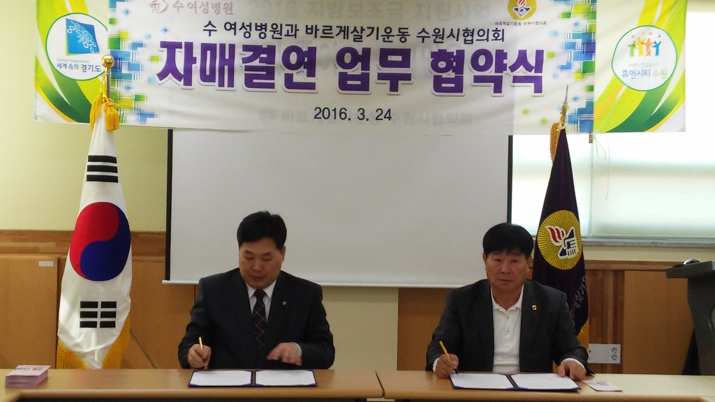 수여성병원 이미지