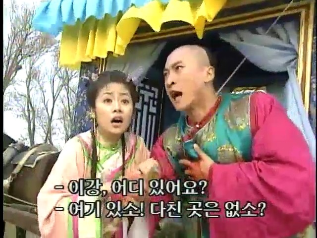 [황제의딸2] 38. 회복과 치유 | 인스티즈