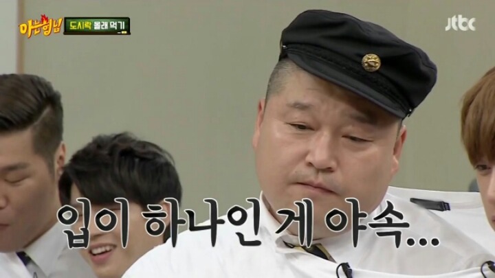 [아는형님] 선생님 몰래 짝꿍이랑 도시락 다 먹기 | 인스티즈