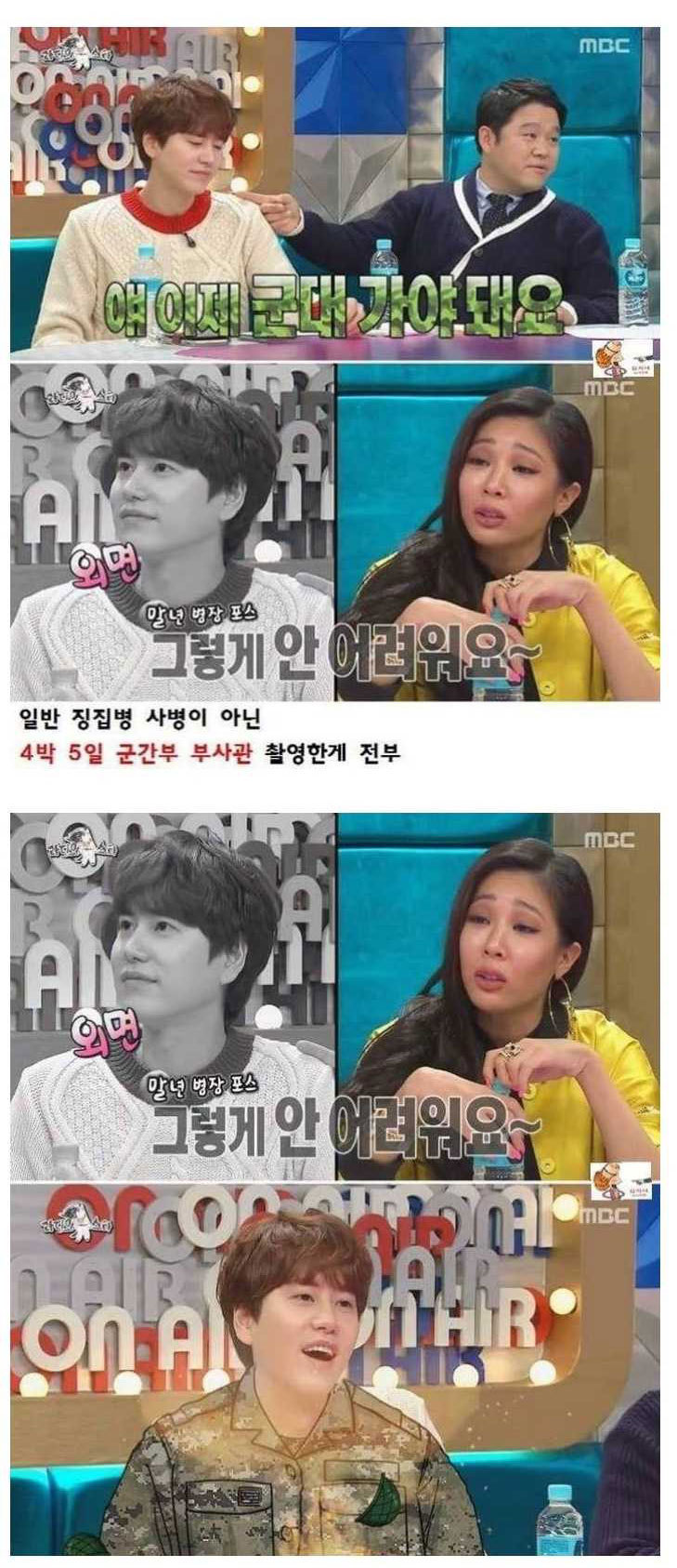 제시 군대 관련 발언 악의적인 캡처에 대한 반박.jpg | 인스티즈