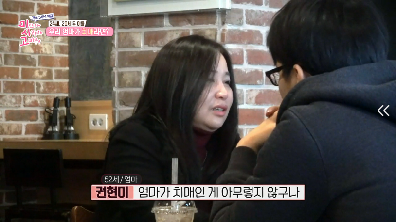 치매라는 말을 들은 아들들의 반응.jpg | 인스티즈