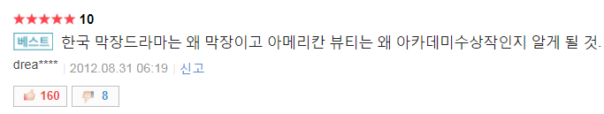위기의 가장이 딸 친구랑 섹스하려고 노력하는 영화 | 인스티즈