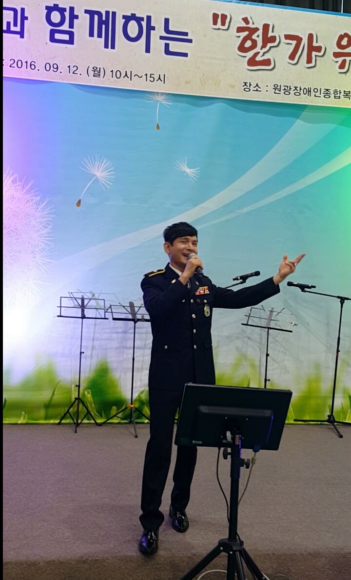 서울경찰복지관 이미지