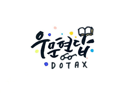 길가다 한 강아지의 몸에 무언가가 써져 있는걸 보았다.jpg | 인스티즈