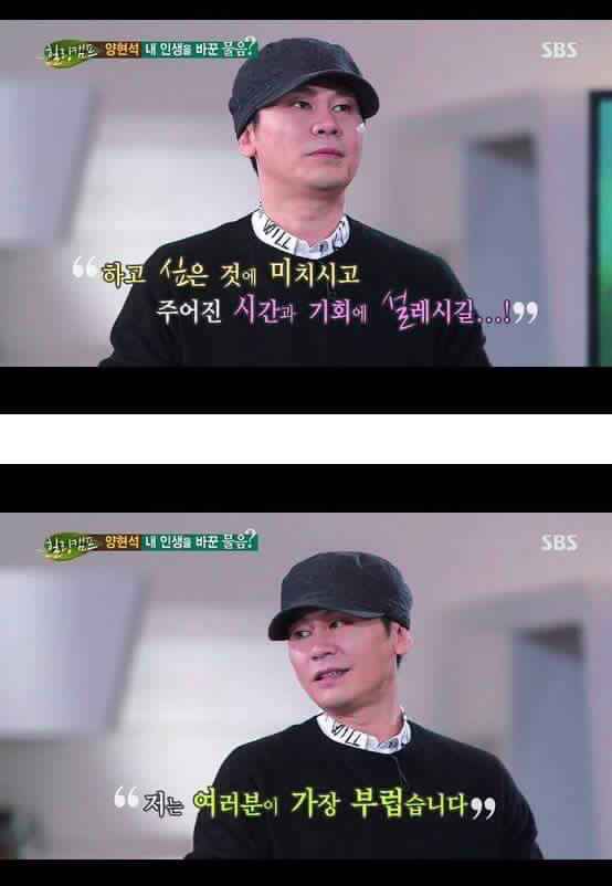 맞는 말이다 vs 돈 있으니 하는 말이다 두 가지 의견으로 나뉘는 발언 | 인스티즈