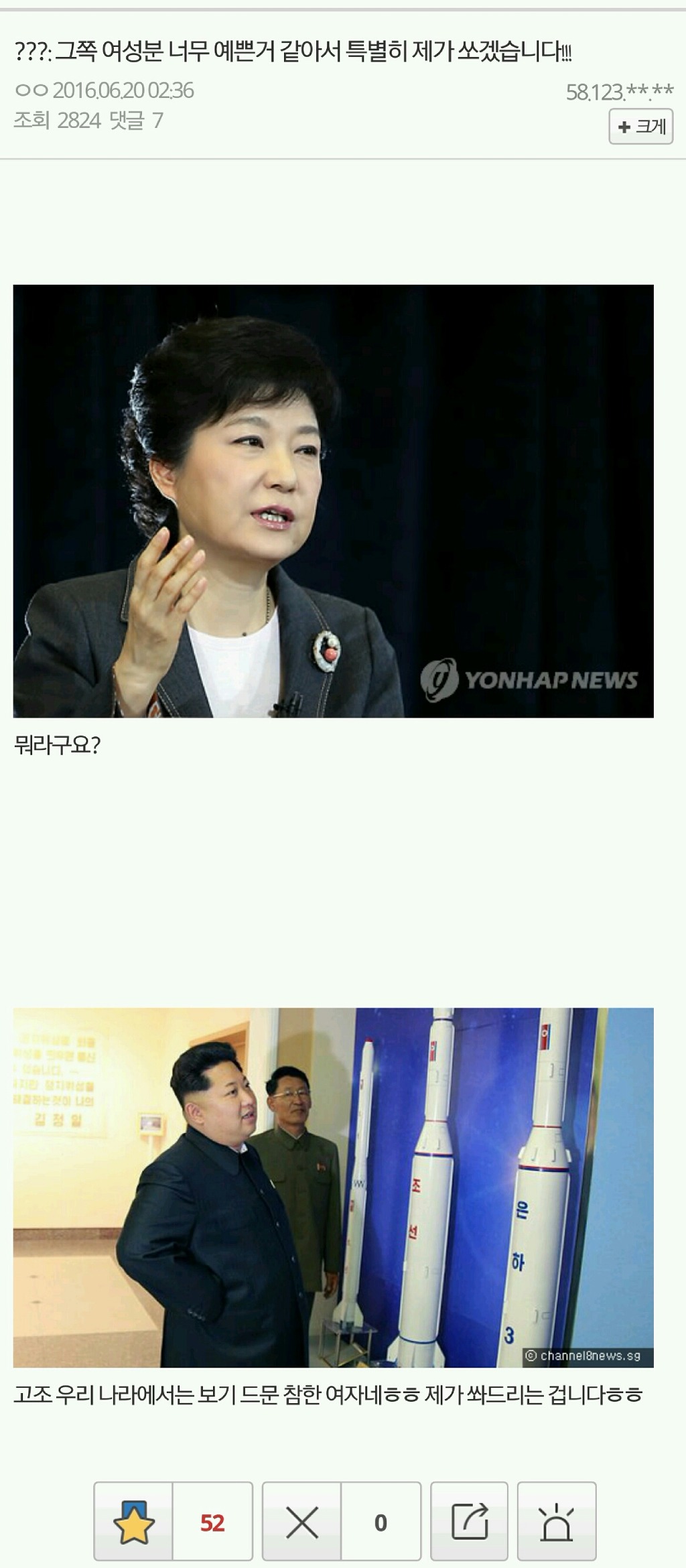 오늘도 평화로운 허언증갤.jpg | 인스티즈