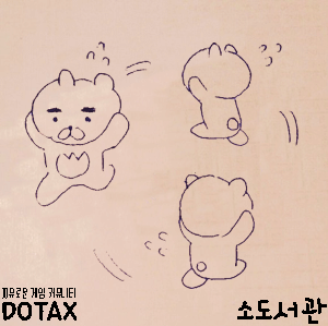 고양이를 혼냈더니... .jpg | 인스티즈