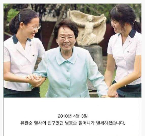독립운동에 대한 우리나라의 이중적인 모습 | 인스티즈