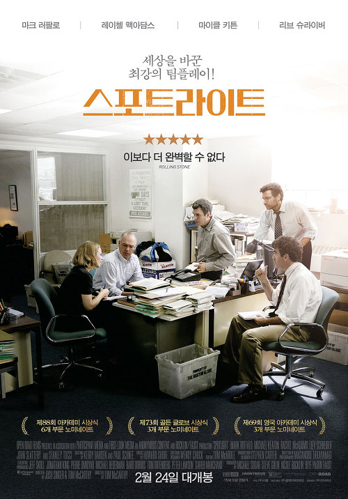 개인적으로 꼽아본 볼만한 영화 50선 추천 | 인스티즈