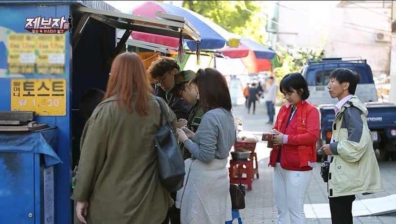  1500원 토스트 판매하시는 할머니.gif | 인스티즈