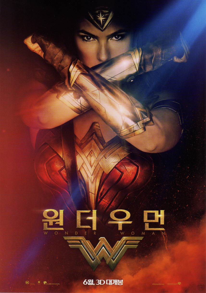 원더우먼 이미지