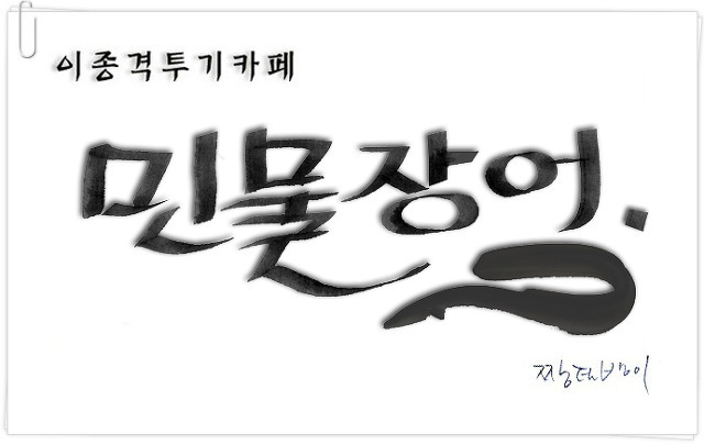 엄마에게 줘터지는 가장 빠른 방법 | 인스티즈