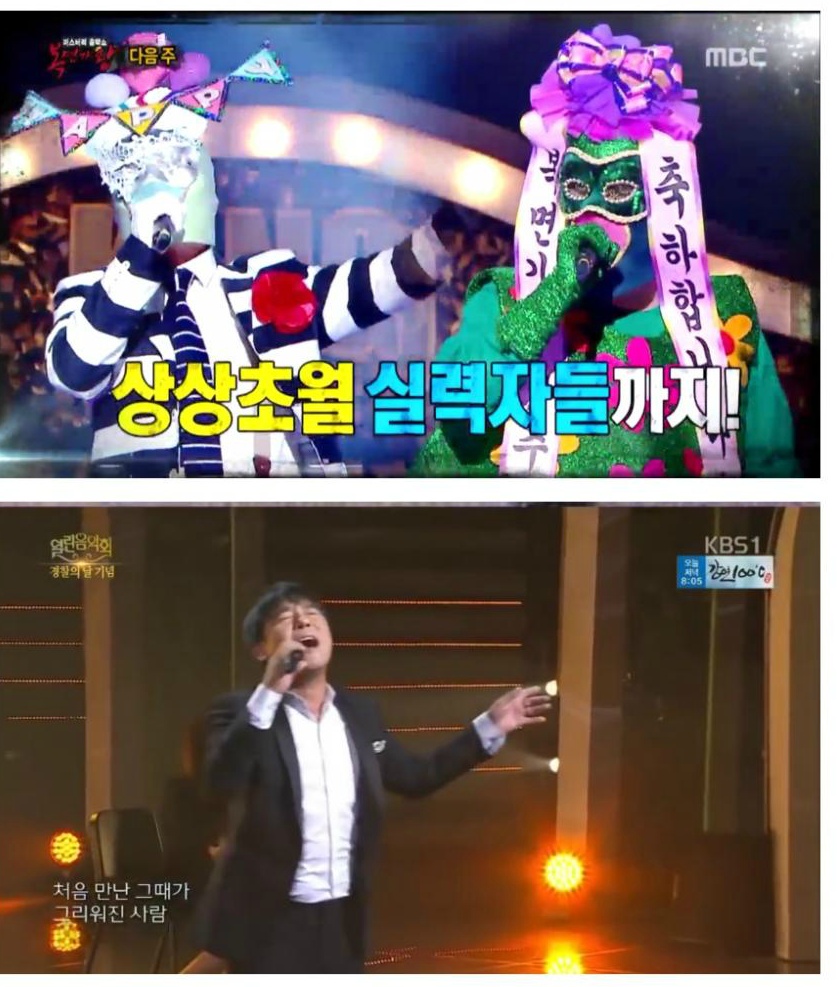 복면가왕에 그분출연..?? ㄷㄷ | 인스티즈