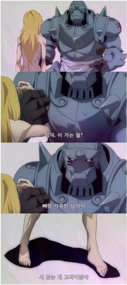 할머니가 보는 나 | 인스티즈