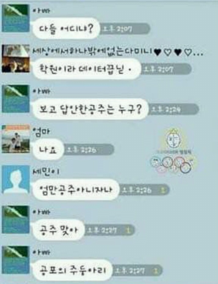 죽음을 각오한 아버지.jpg | 인스티즈