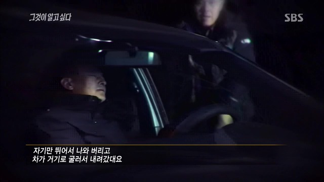 [그것이알고싶다] 두 얼굴의 여인 - 15년간의 거짓말 6 | 인스티즈