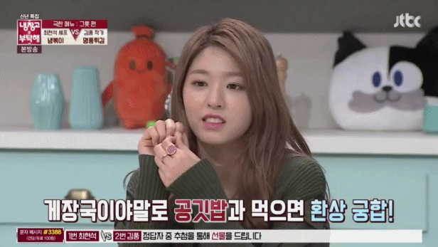 남 먹는거 쳐다보는 설현이 | 인스티즈