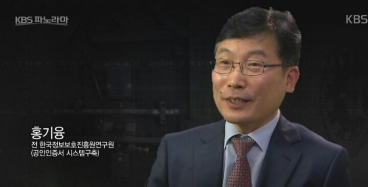 한국 인터넷 3대장.jpg | 인스티즈