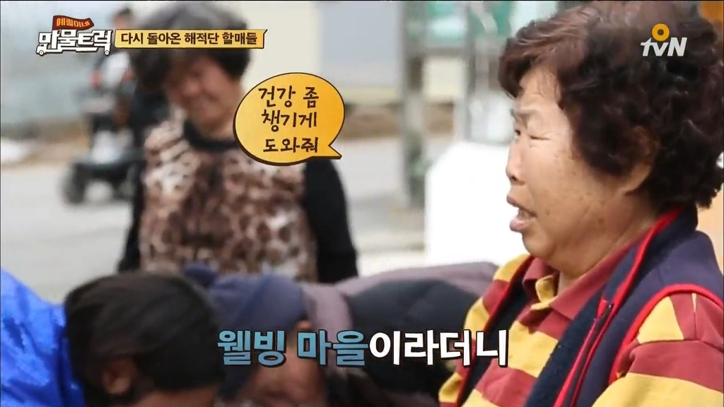 [예림이네만물트럭] 보다가 화병나서 죽을뻔한 장면 | 인스티즈