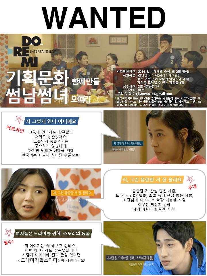 도레미기획 이미지