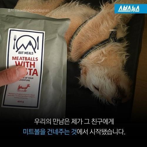 길에서 만난 친구 .jpg | 인스티즈