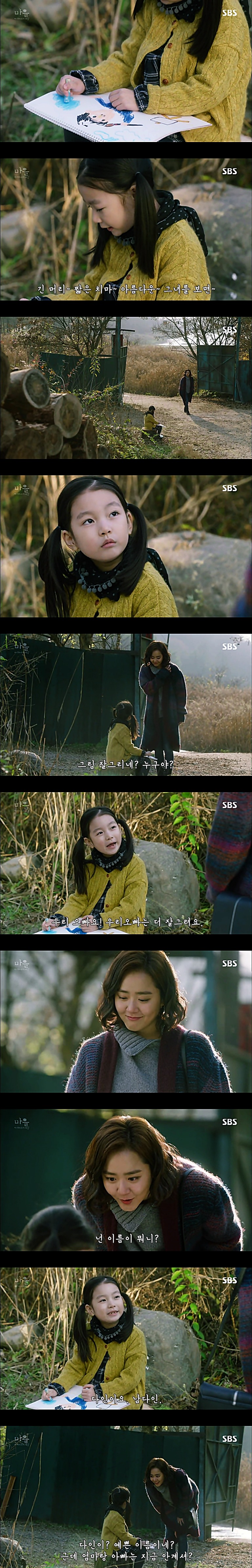시체를 둘러싼 스릴러 드라마 ＜ 마을 : 아치아라의 비밀 ＞ EP 14 공포는 힘이 세다 : 3 | 인스티즈