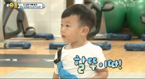 목요일 아침을 맞이하는 대박이.jpg | 인스티즈