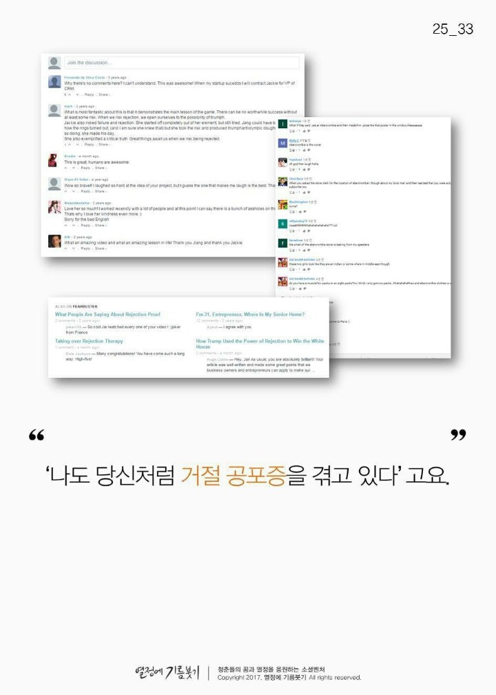 유튜브에서 난리 난 미국인의 이상한 도전 | 인스티즈