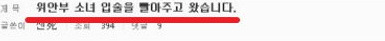 숨쉬는게 아까운 일배충 (혐오주의) | 인스티즈