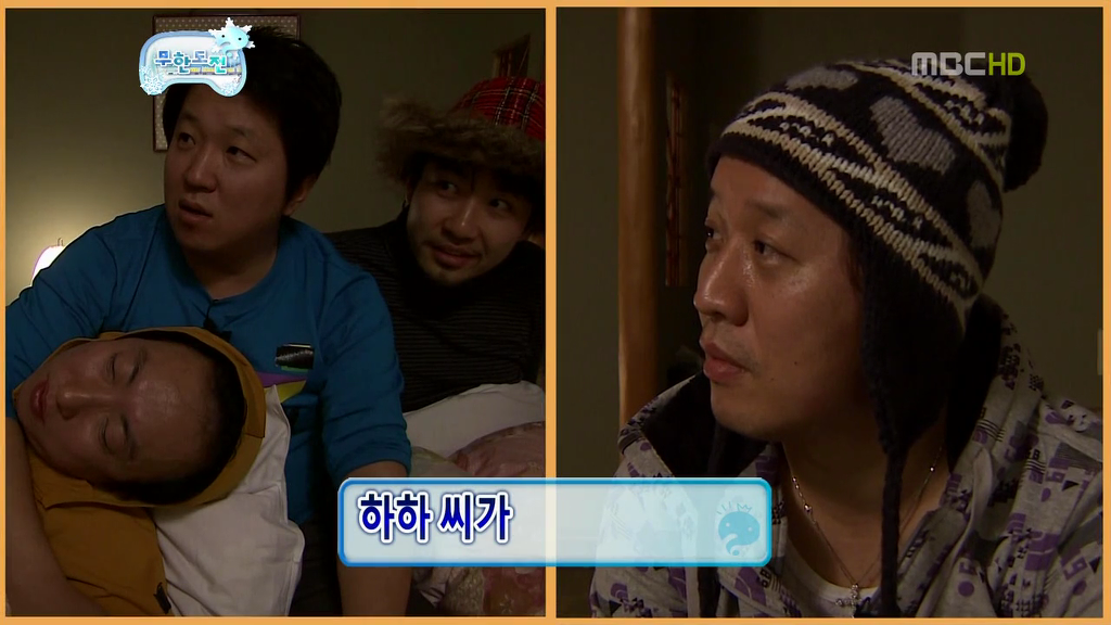 [무한도전] 길 & 하하 티키타카 | 인스티즈