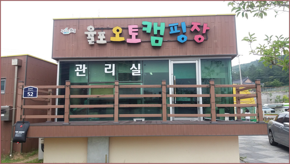 보성오토 이미지