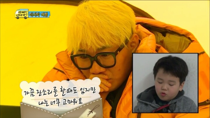 [아빠어디가] 마지막여행에 윤후가 아빠에게 남긴 영상편지 | 인스티즈