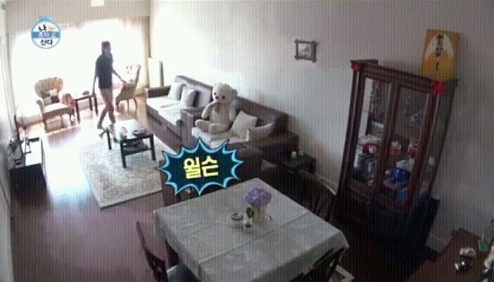 극한 직업 윌슨 | 인스티즈