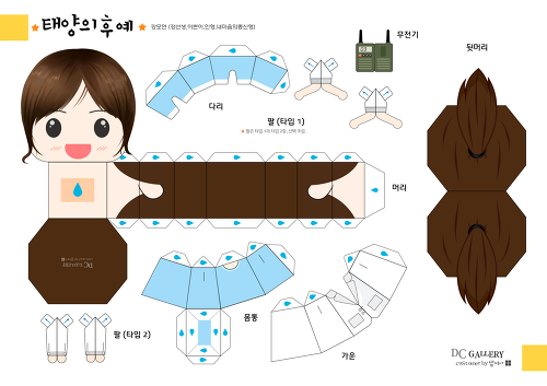 강선생 이미지