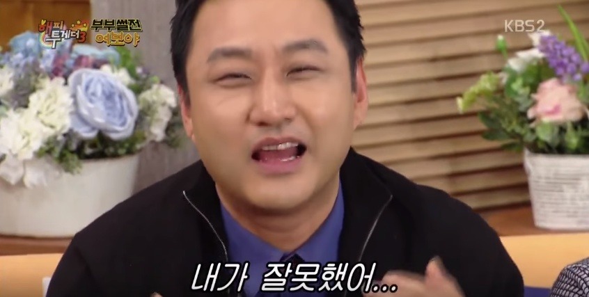 장영란과는 단 1초도 같이 살기 싫다는 김수용 ㅋㅋ | 인스티즈