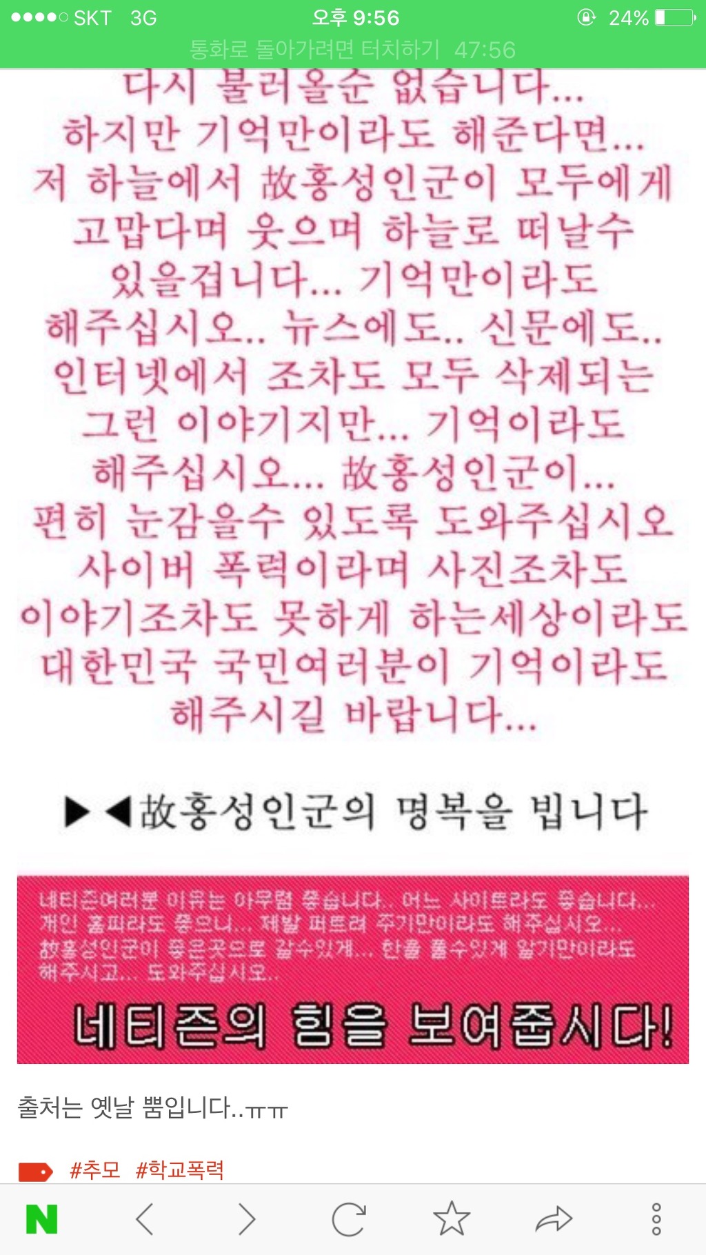홍성인군 이야기 | 인스티즈