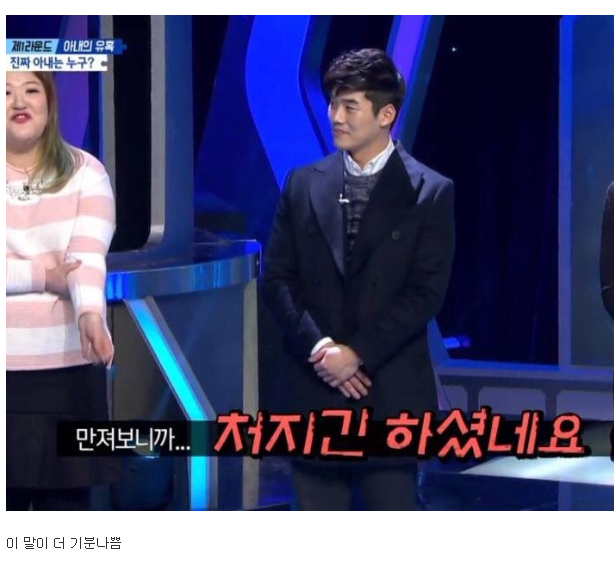 논란 안됐던 이국주 성추행.jpg | 인스티즈