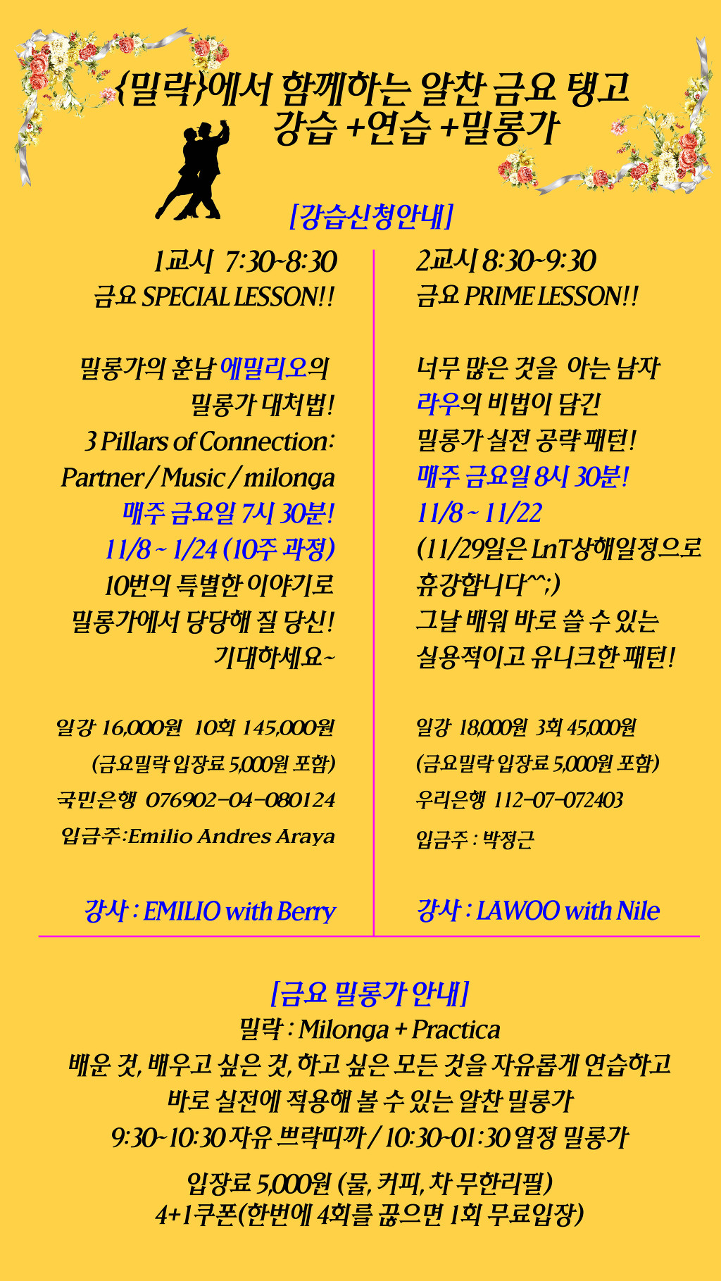 라우 이미지