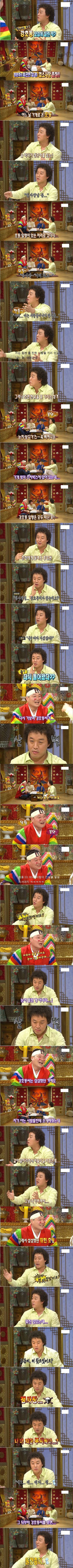 정준하가 강호동이랑 방송 안하는이유.jpg | 인스티즈