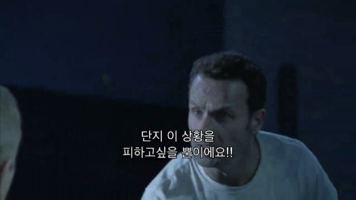 워킹데드 시즌 1 6화(3) (혐오주의) | 인스티즈