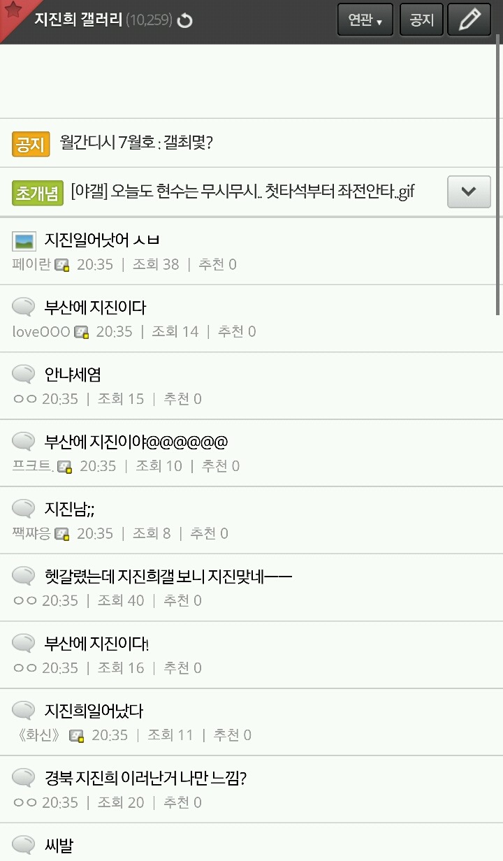 이 시간 지진희 갤러리 | 인스티즈