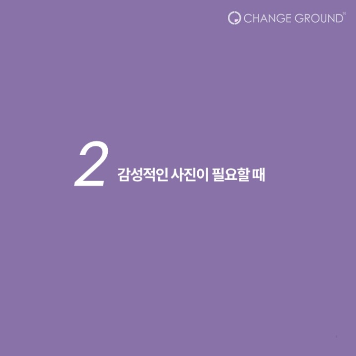 저작권 걱정 없는 이미지 사이트 Best 14 | 인스티즈