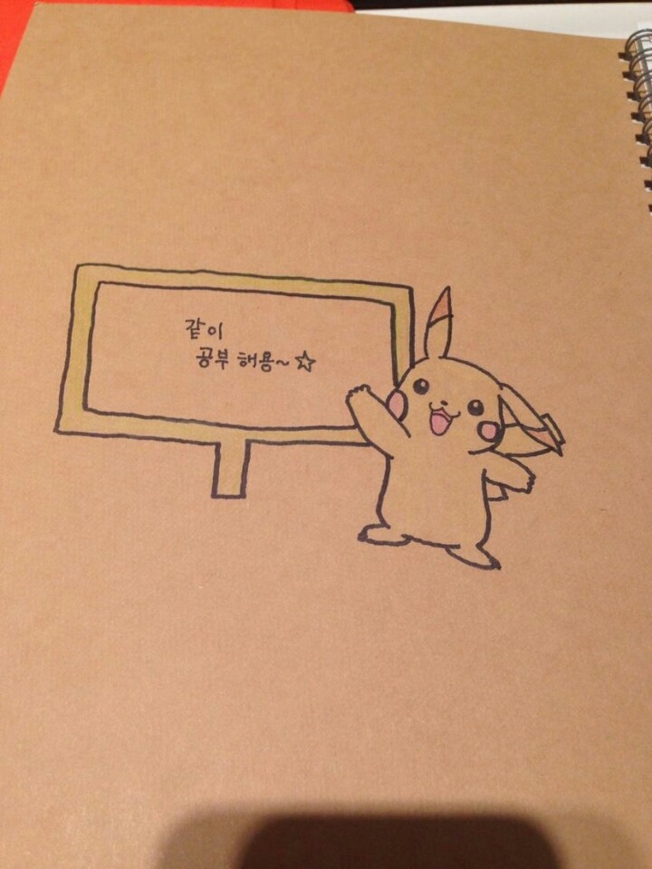 어느 일본인 여자친구의 선물 | 인스티즈