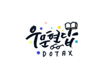 제주도 이색 맛집.jpg | 인스티즈