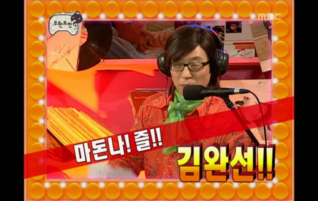 무한도전 레전드 년도중 하나 | 인스티즈