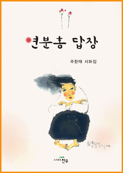 반월성막걸리 이미지