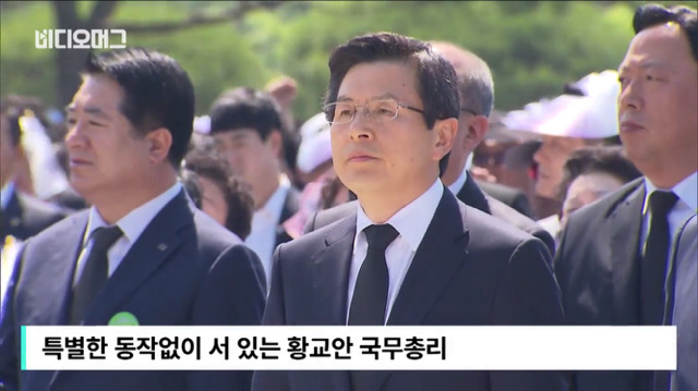 작년 5.18 기념식 황교안과 박승춘 | 인스티즈
