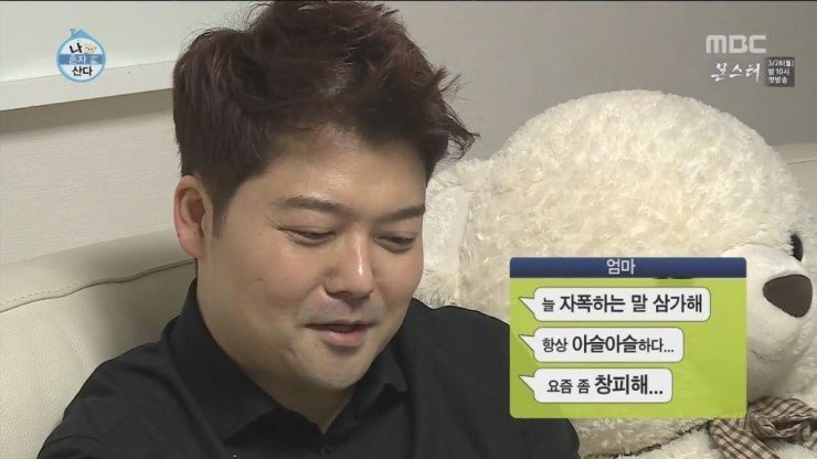 전현무가 발전할수있었던이유.jpg | 인스티즈