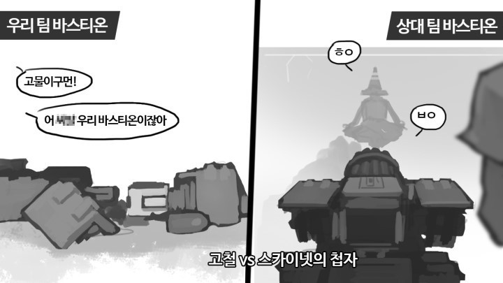 [오버워치] 적군 VS 아군 영웅의 차이점 | 인스티즈