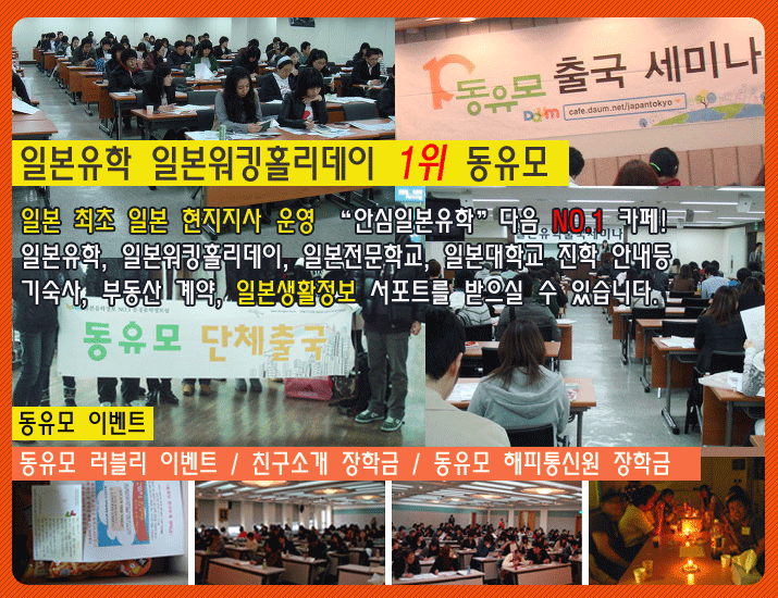 동유모닷컴 이미지